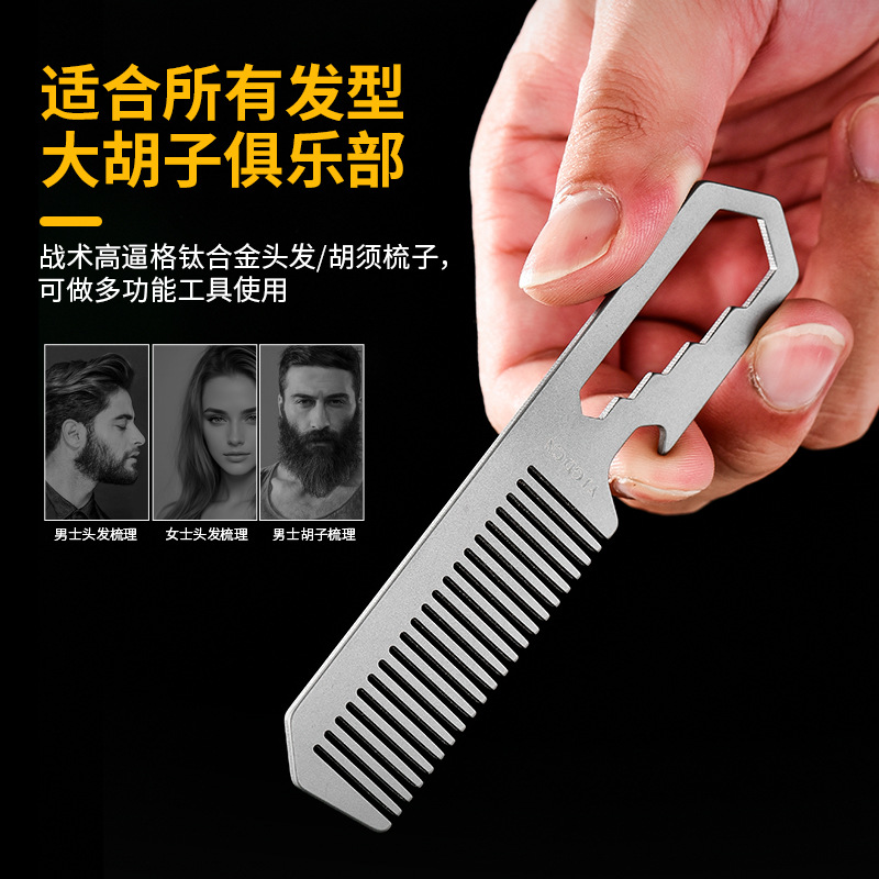 مشط من سبائك التيتانيوم TC4، ف - مراجعة Comb Pocket Titanium وسعره