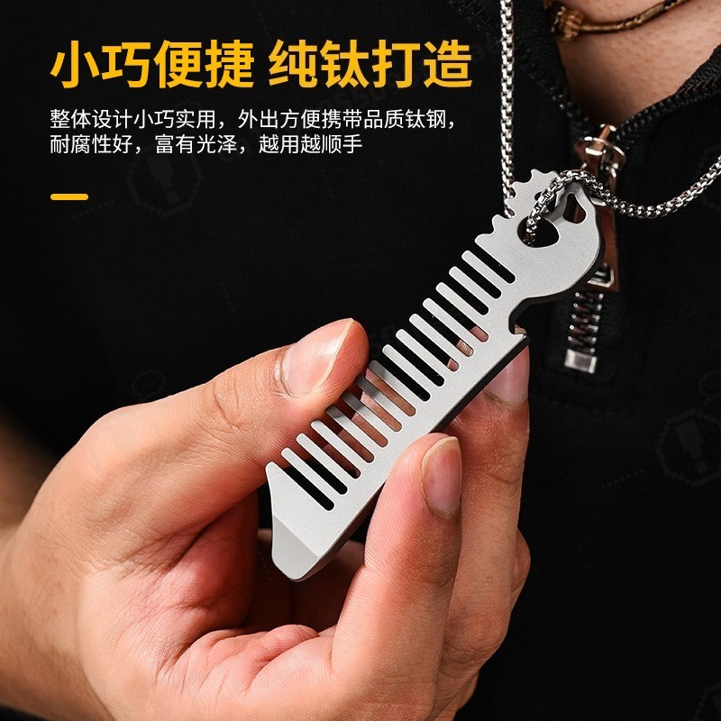 مشط شعر رجالي من سبائك التيتان - مراجعة Comb Pocket Titanium وسعره